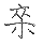 Pasted image 20241022101206.png